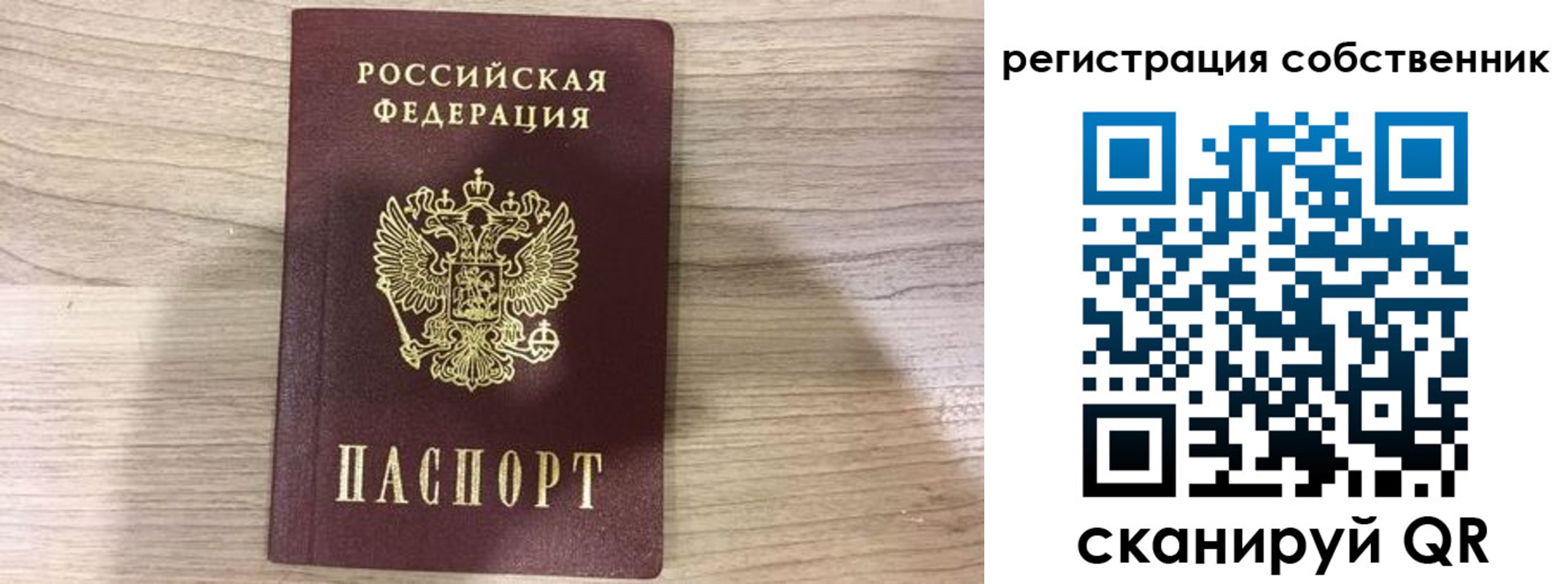 прописка для военкомата в Рязани