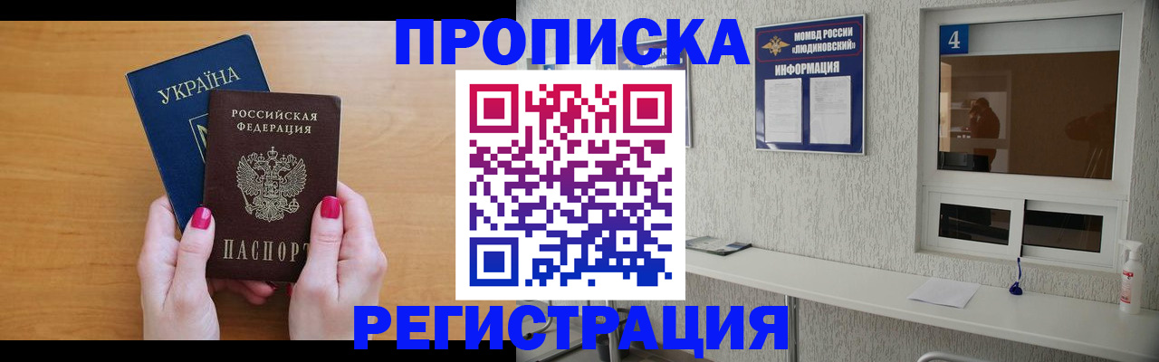 регистрация для дет. сада в Рязани