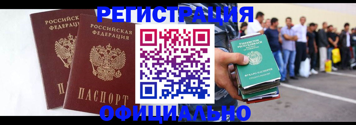 регистрация для школы в Рязани