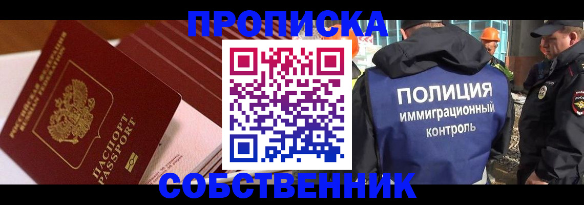 форма 3 в Рязани