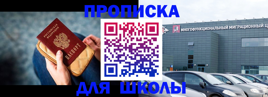 временная регистрация в Рязани