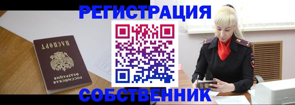 временная регистрация госуслуги в Рязани